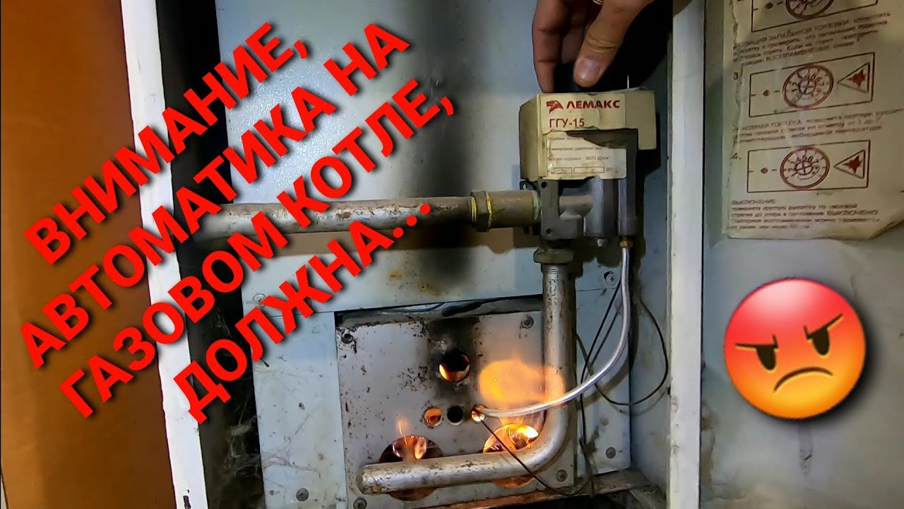 Пламя вырывается наружу 🤔