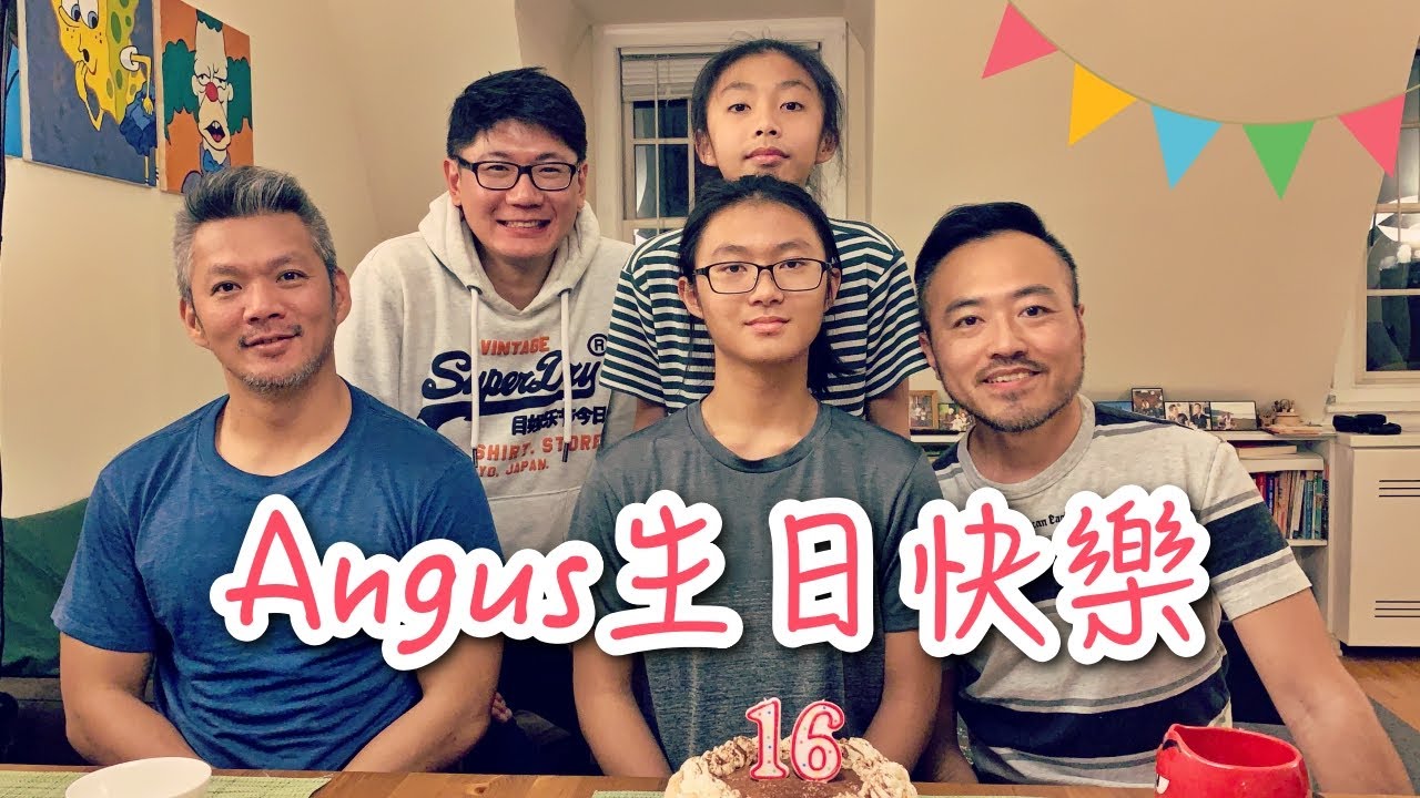 疫情下的紐約近況｜Angus的16歲生日｜男生宿舍