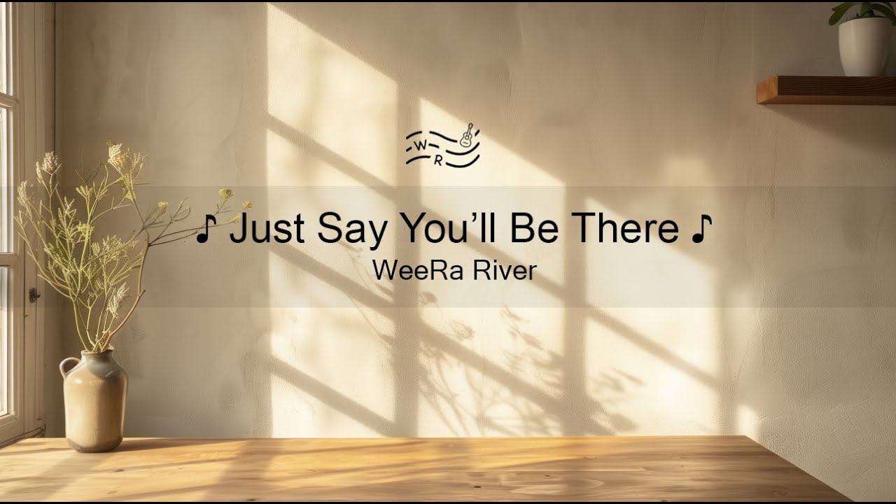 Just Say You’ll Be There | A Quiet Song