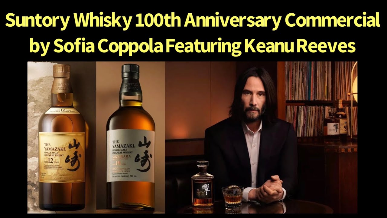 100th Anniversary Commercial for Suntory Whiskey (Japanese Adult Beverage)