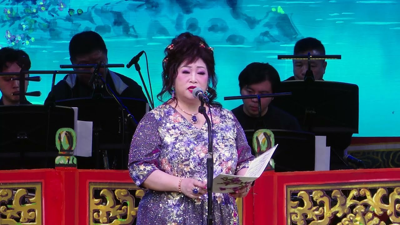 念奴嬌 - 黃成彬 莫麗芳 2026.2.21