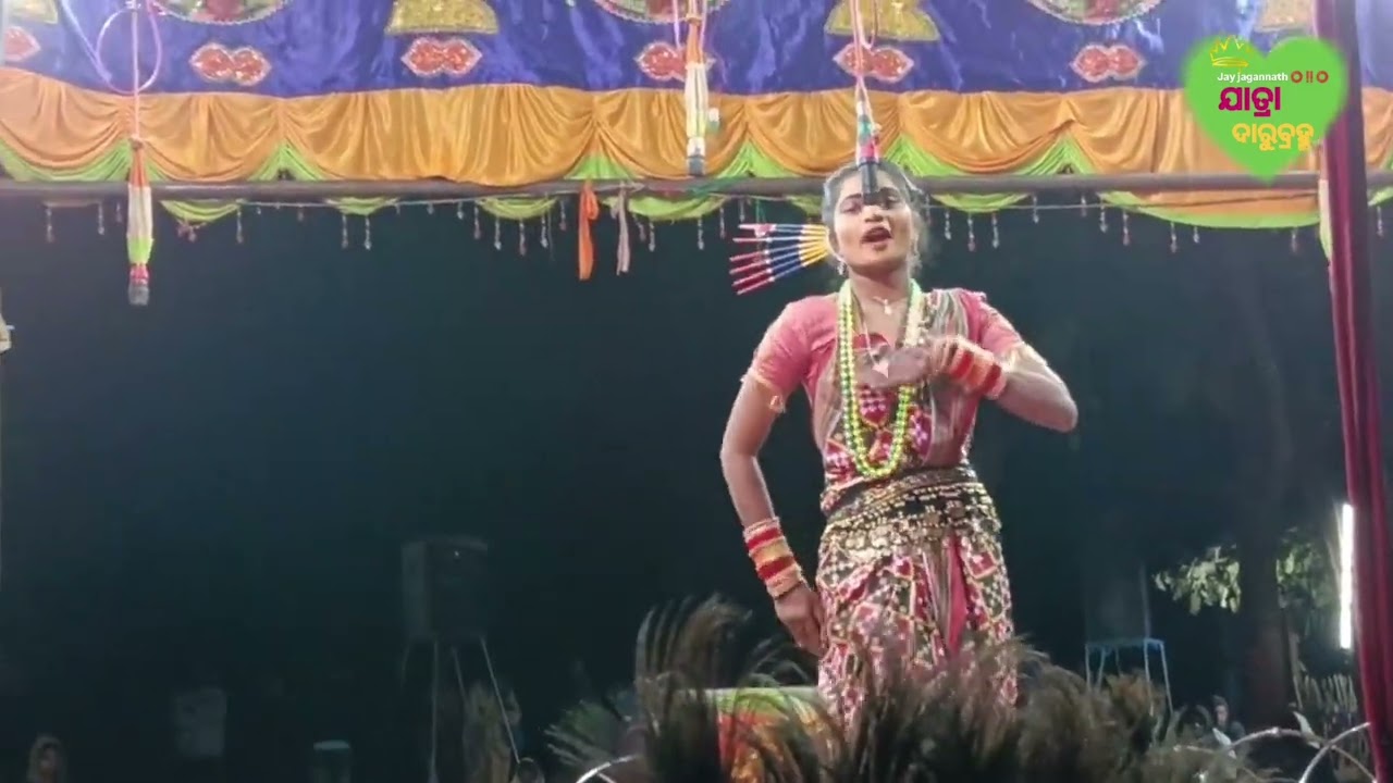 ଯାତ୍ରା ଦାରୁବ୍ରହ୍ମ ବାଳି ବଧ ସବରି cute ପାପାଲି 