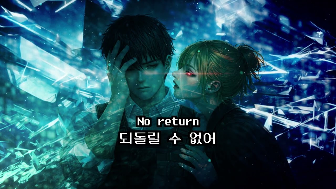 가스라이팅 : Point of No Return - feat. KJ & Aileen
