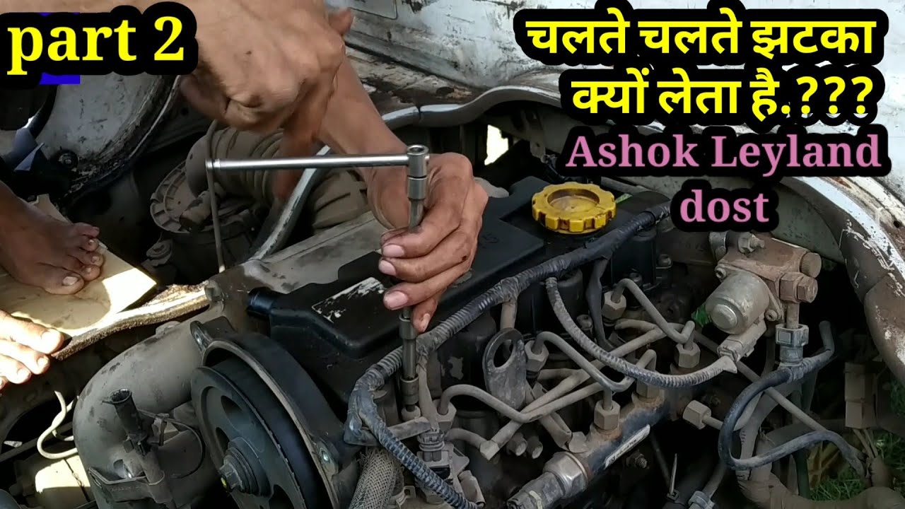 ASHOK LEYLAND DOST STARTING PROBLEM/PICKUP PROBLEM/ENGINE OVERHAUL part2