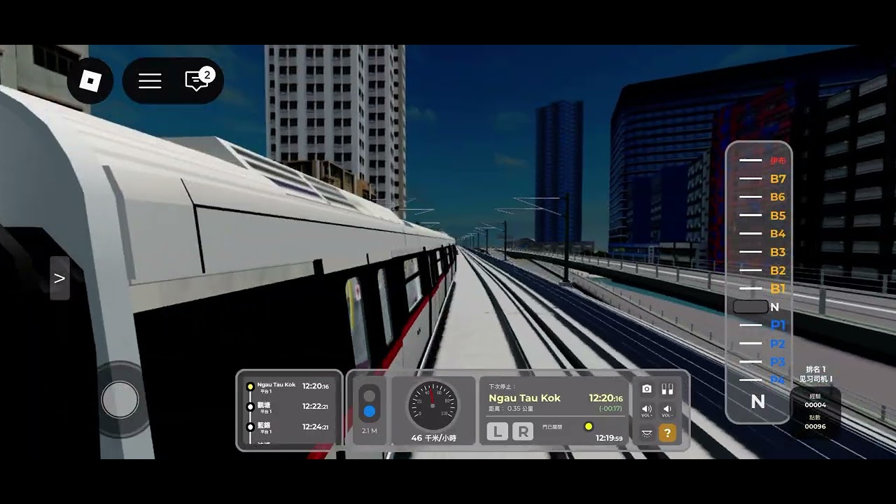 Roblox  The Urban Line FreeDrive C trani 觀塘線 牛頭角→觀塘￼￼ ￼