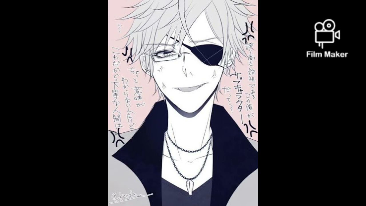 Carla x Shin