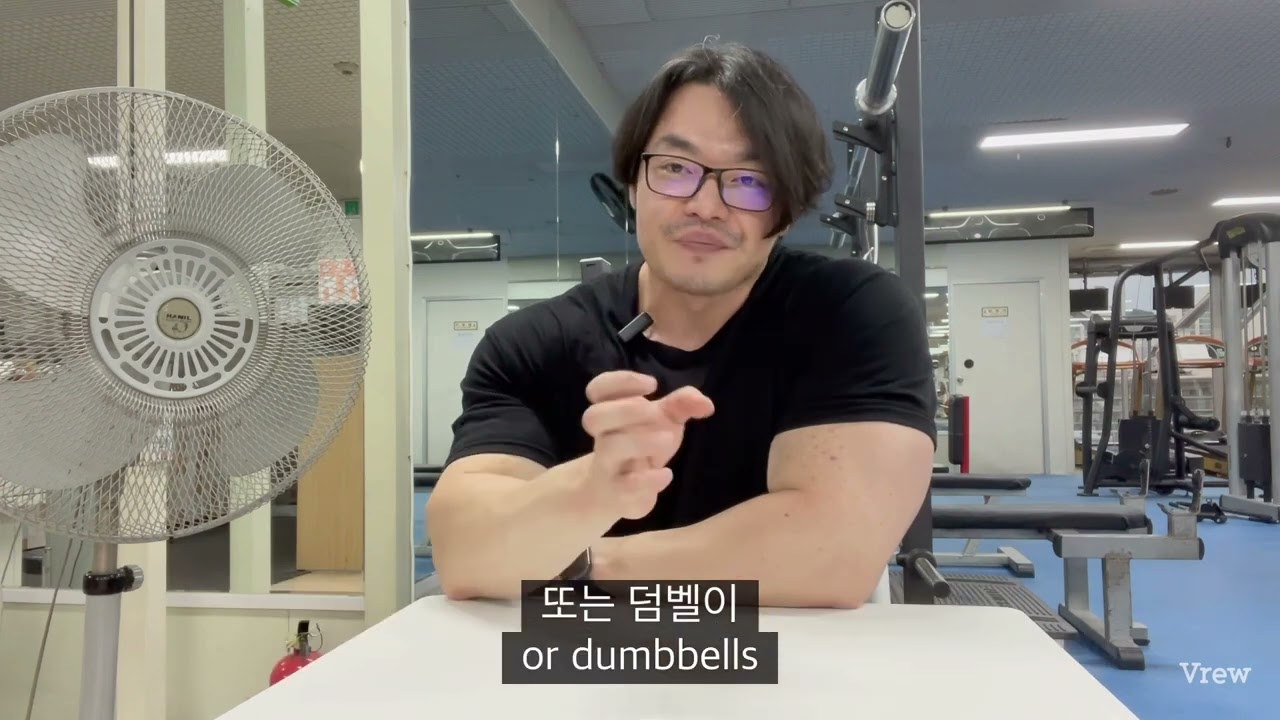 홀리스틱 훈련에 대해서(기본)