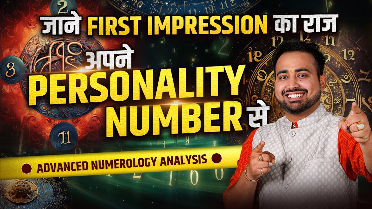How Your Personality Number Defines You | Kya Hai Aapka Personality Number? Astro Arun Pandit