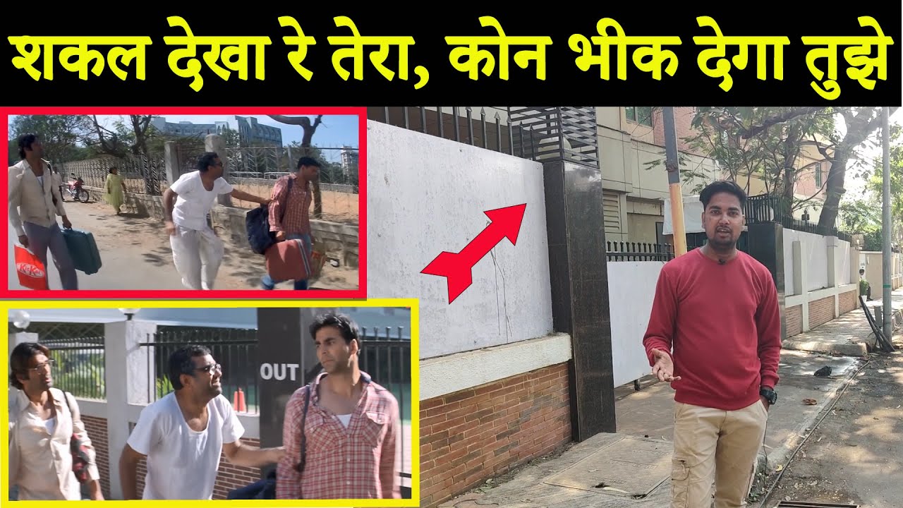 Phir Hera Pheri 2006 Film Shooting Location | Fahim Vlog