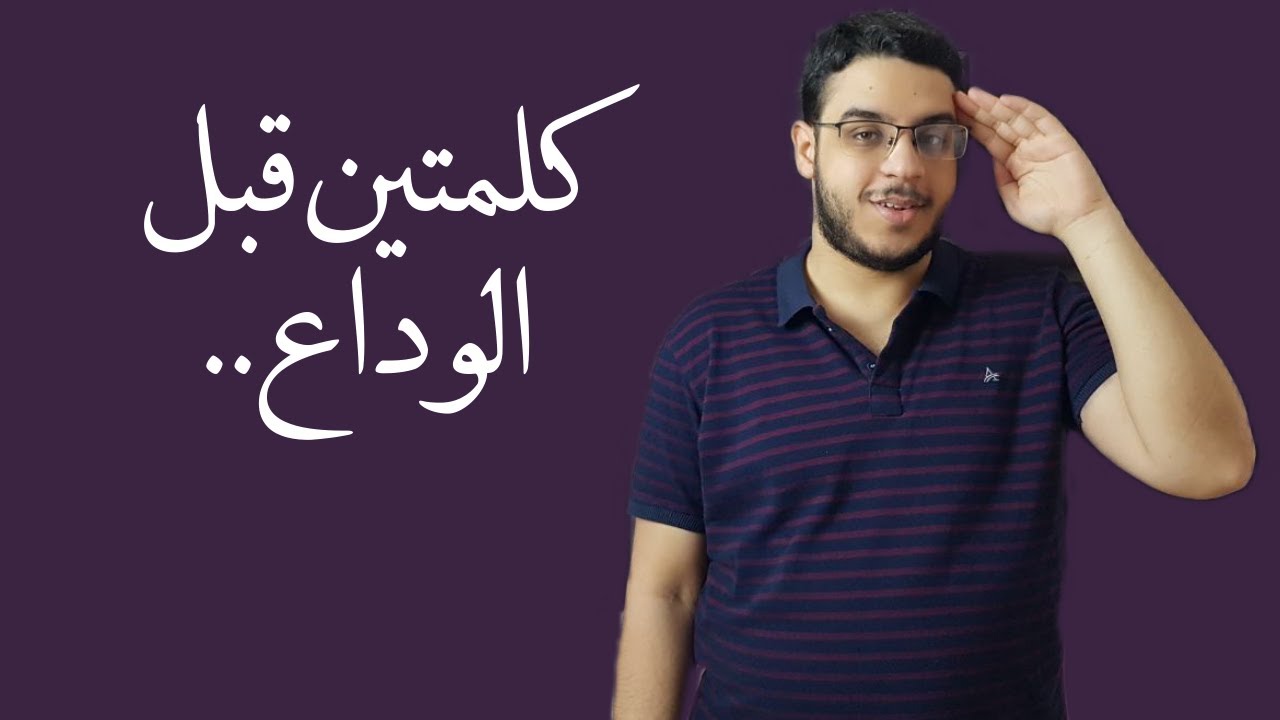 ماذا بعد الثانوية؟
