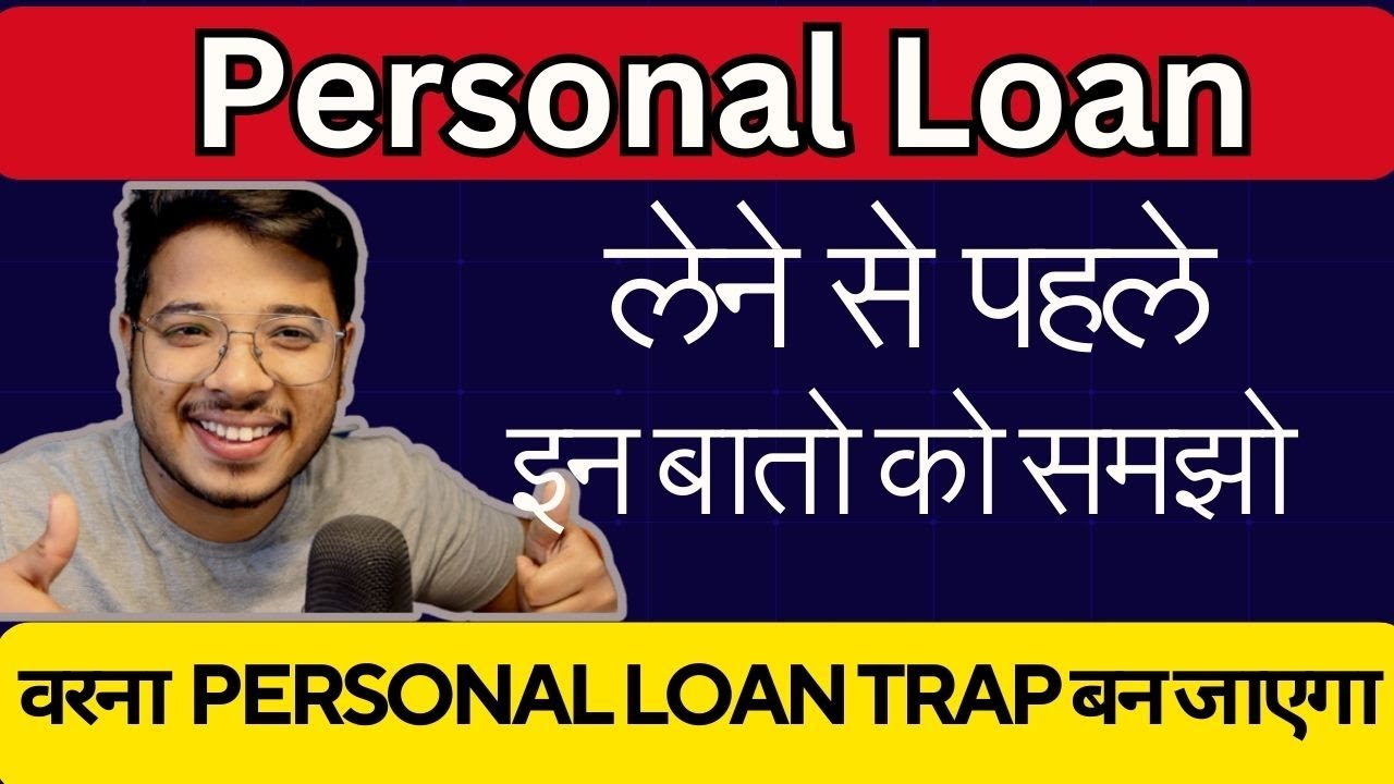 Things to Consider before applying for the personal Loan