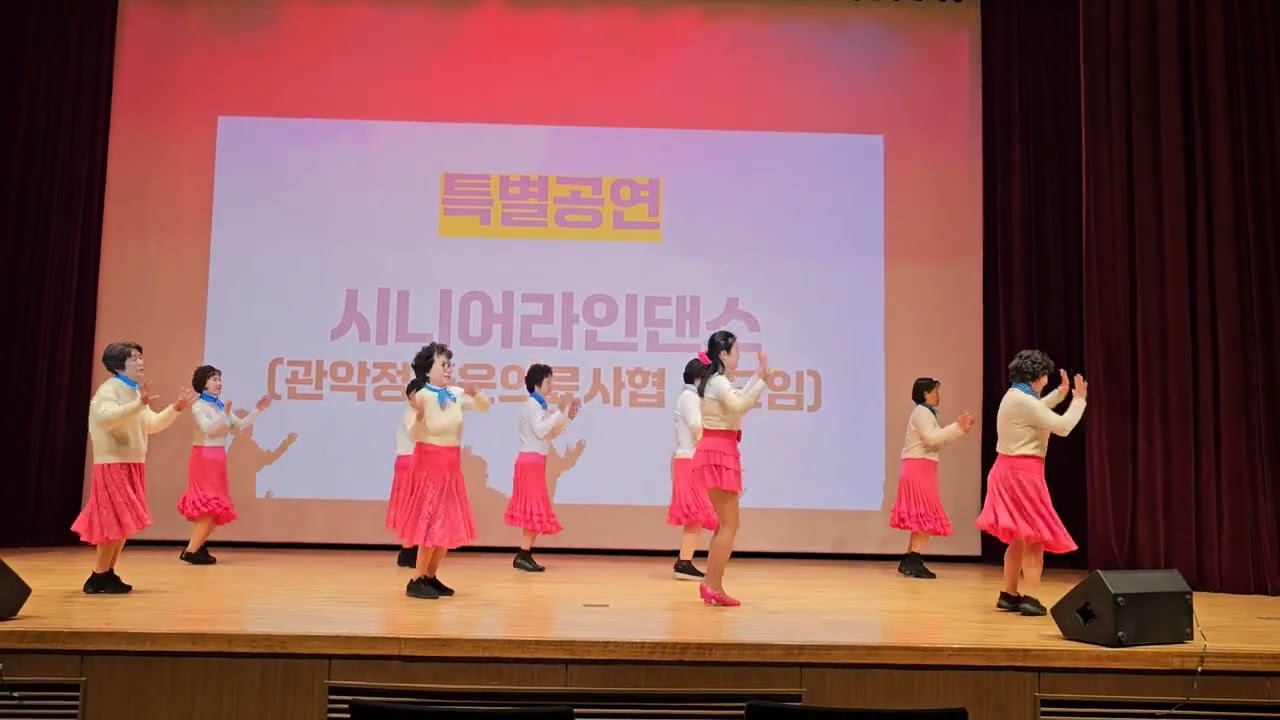 사는게넘잼나고신나 #라인댄스 #linedance #관악구청#시니어라인댄스