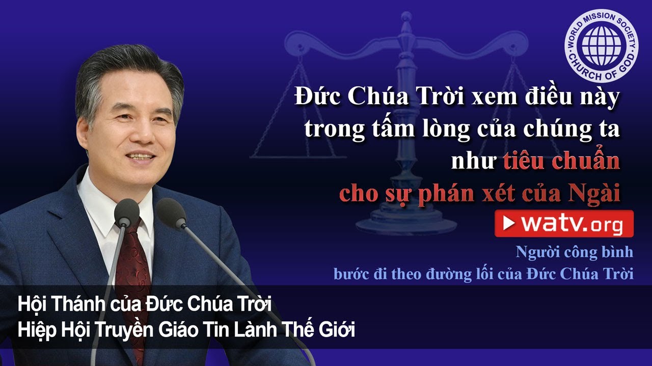 Người công bình bước đi theo đường lối của Đức Chúa Trời | Hội Thánh của Đức Chúa Trời