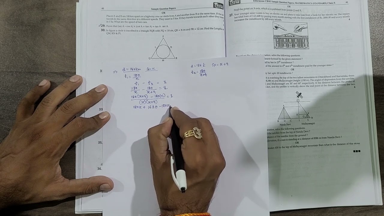 Educazone Sample Paper section D ll 4 mark  ll CBSE Class 10 board exam paper 2024 English Medium
