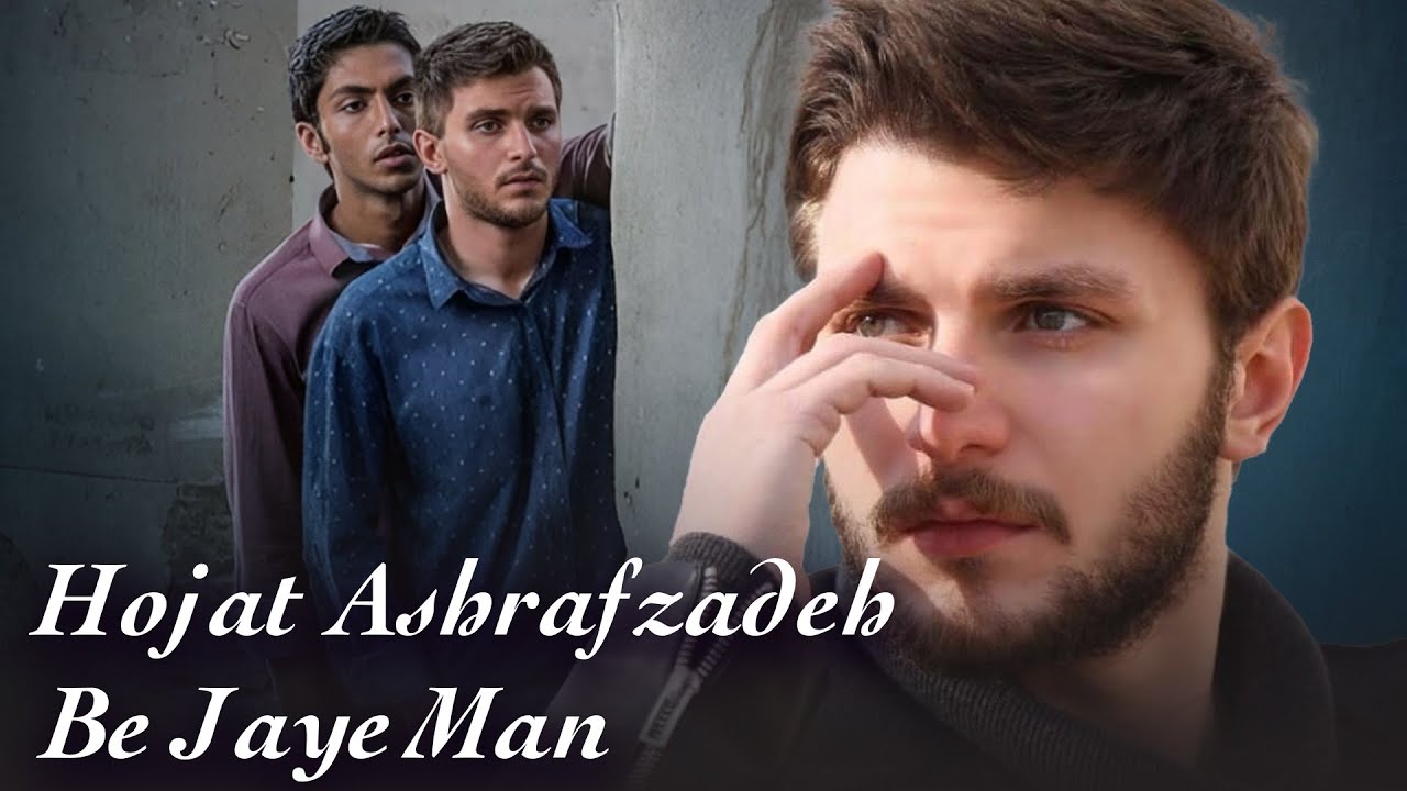 دارا حیایی و کیسان دیباج در موزیک ویدیو به جای من تو زخم خوردی رفیق - حجت اشرف زاده