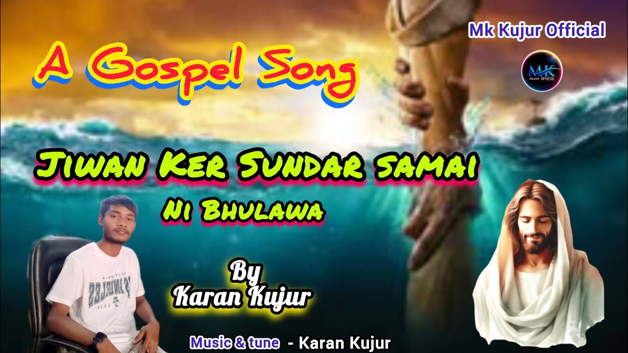 JIWAN KER SUNDAR SAMAI NI BHULAWA // A Gospel Song // By KARAN KUJUR @Mkkujurofficial 