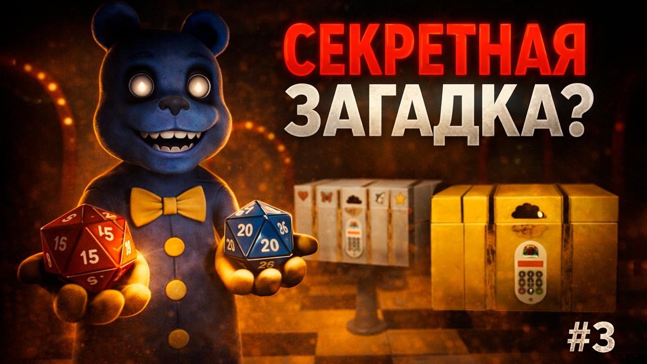 Я ПОТРАТИЛ ЧАСЫ НА ЕЕ РЕШЕНИЕ | Rainbow Gate #3