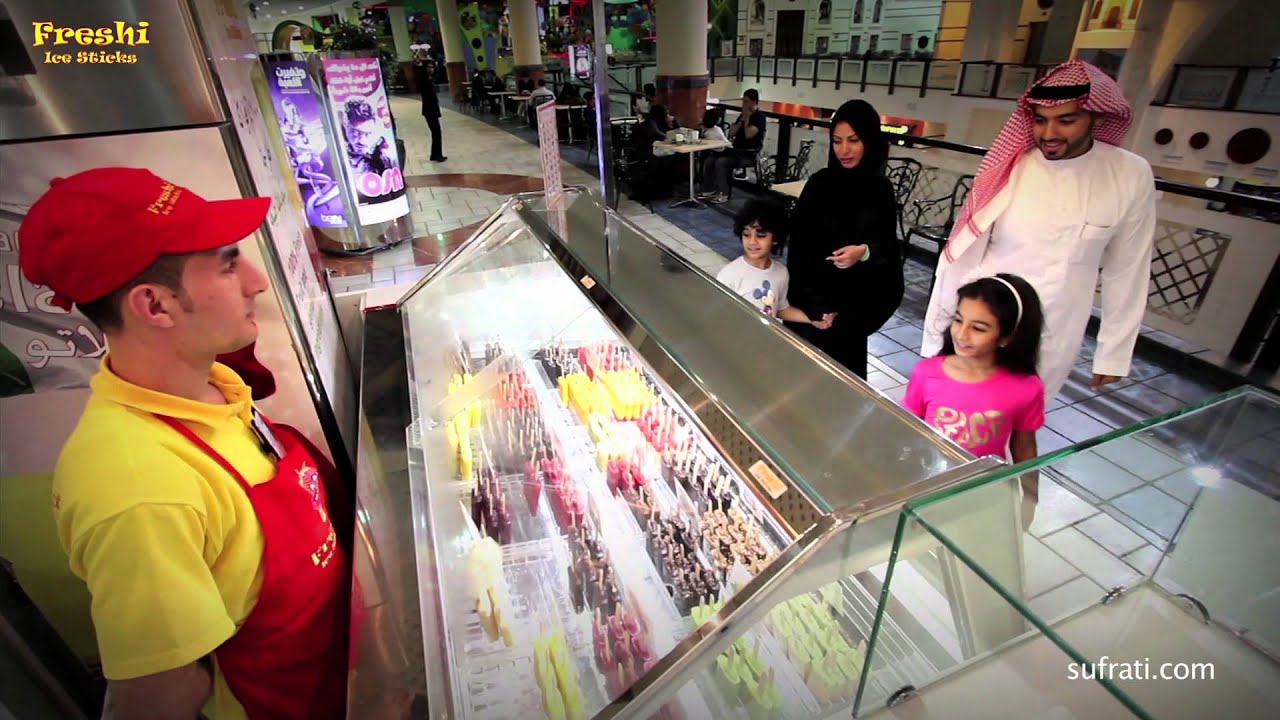 فريشي ايس ستيكس Freshy Ice Stick