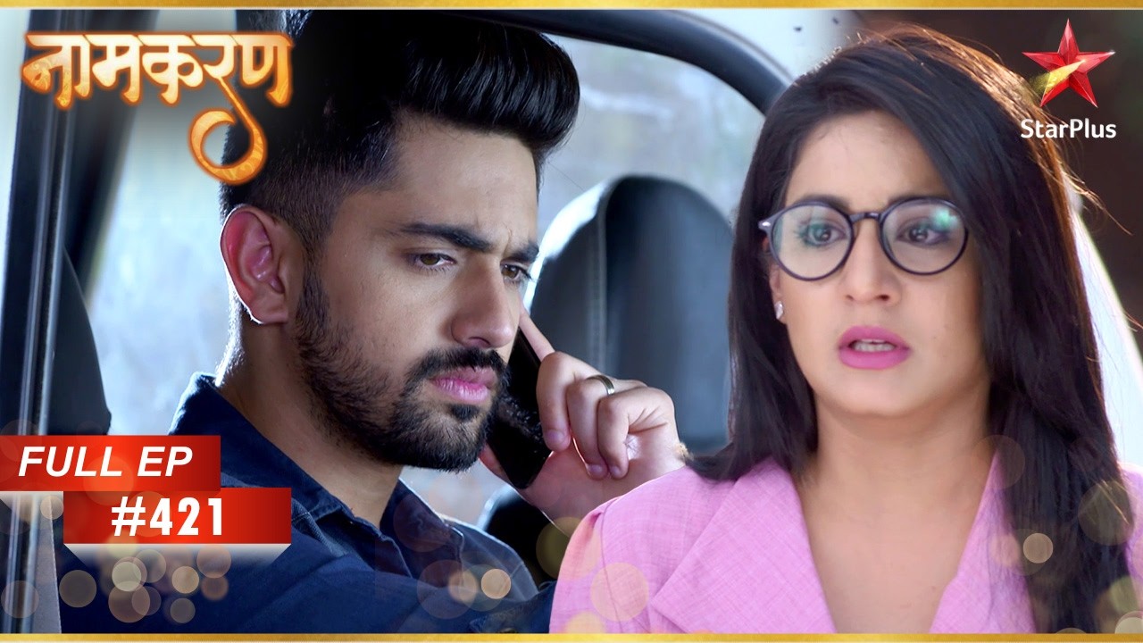 Neil को सच्चाई का एहसास हो गया! | Full Episode: 421 | Naamkarann
