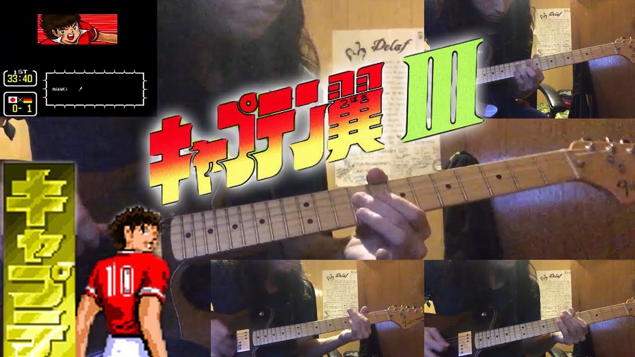 Nom Nom Covers - Japanese Team Finals from Captain Tsubasa 3