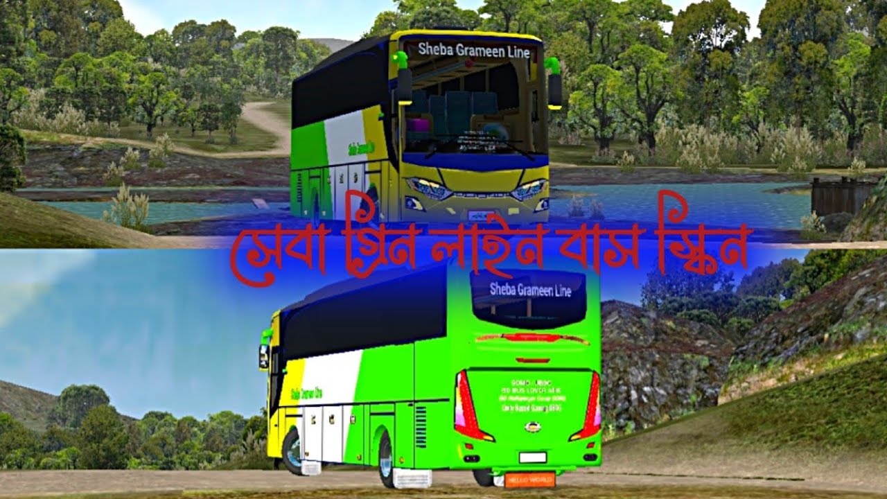 সেবা গ্রিন লাইন বাস স্কিন। Seba Green Line Bus Skin । বাস সিমুলেটর বাংলাদেশ। ETS । BD BUS LOVER ATIK
