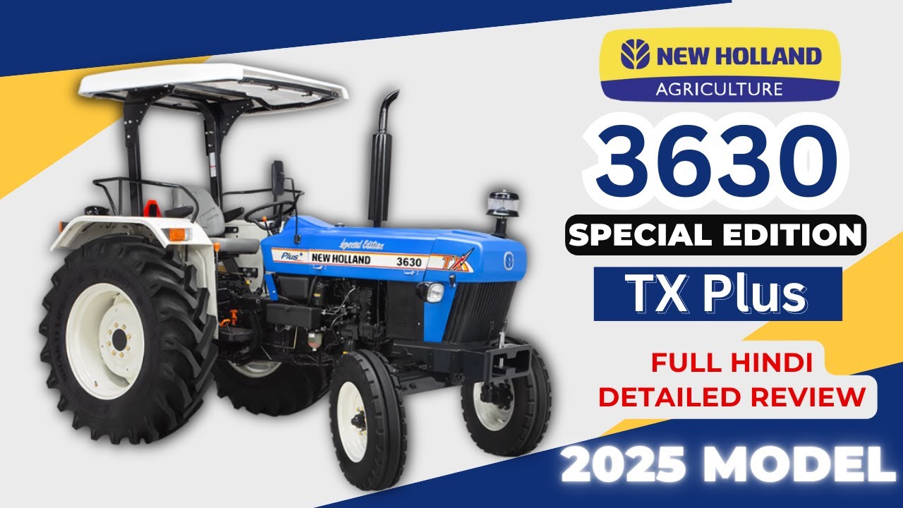 New Holland 3630 Special Edition 2025 | 3630 Special Edition 2025 Model