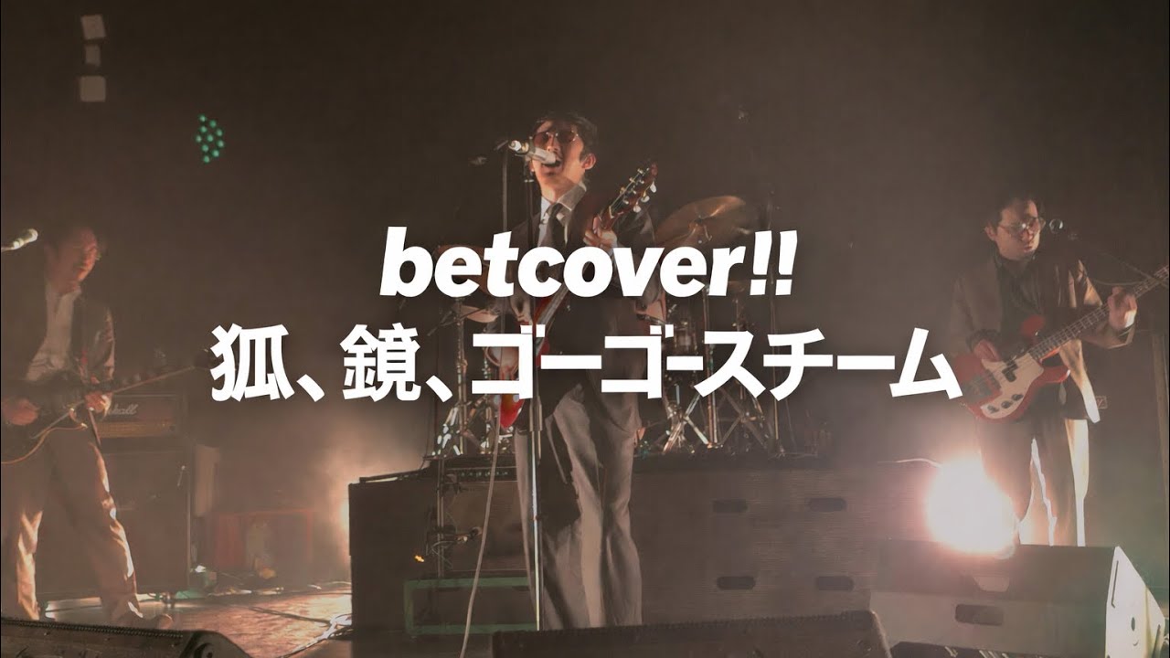 betcover!! - 狐, 鏡, ゴーゴースチーム [Live In Busan, South Korea] (20260206) @WORLD TOUR EXTRA