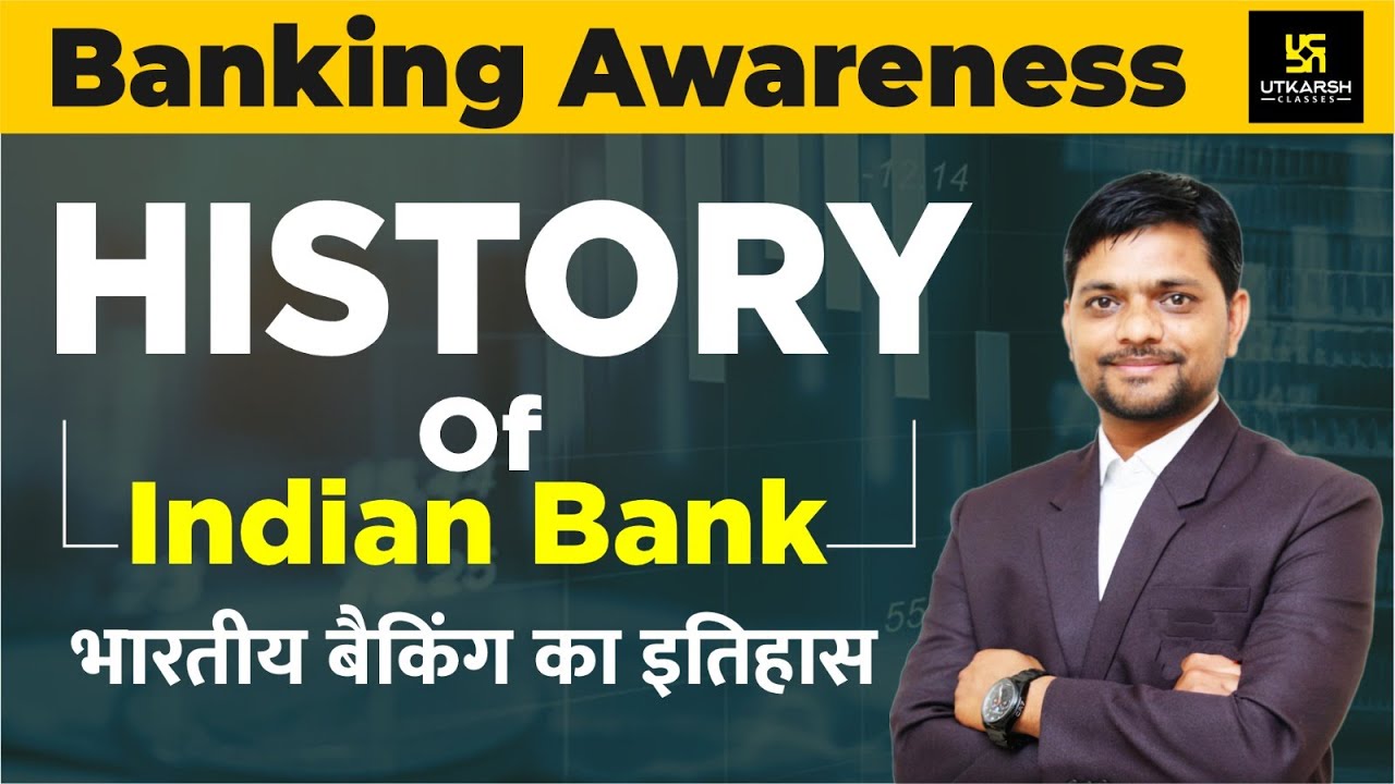 History Of Indian Bank | For MPPSC Pre Exam  | Anupam sir | MPPSC Utkarsh
