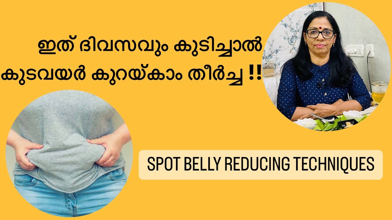 Want to reduce your belly within a short period of time?⏳