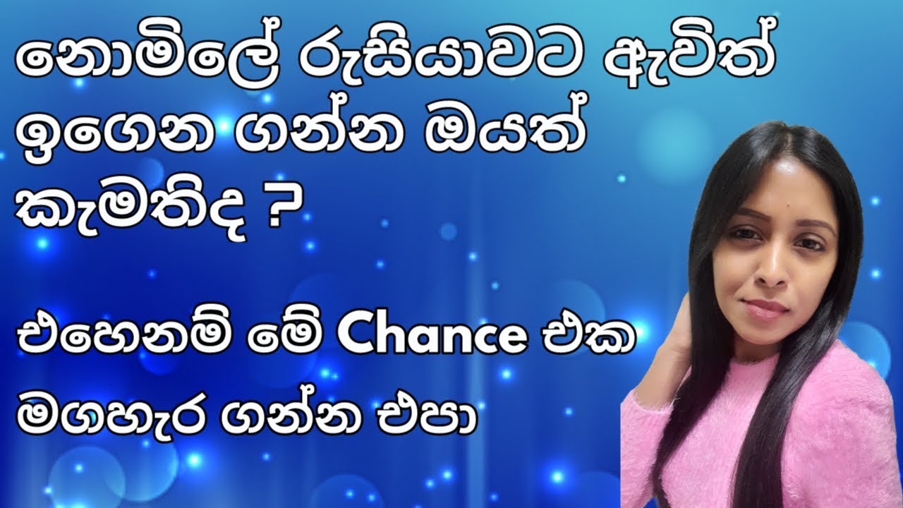 Russian Government Scholarship 2023 / Study in Russia ❄️රුසියානු රාජ්‍ය ශිෂ්‍යත්ව 2023