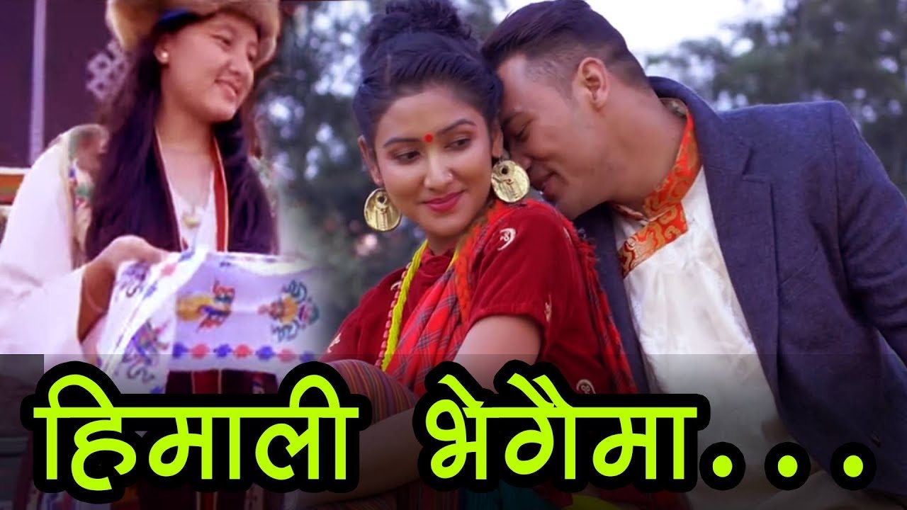 Himali Bhegaima - Ganpo Sherpa & Indira Gole | New Nepali Tamang Selo Song 2017/2074