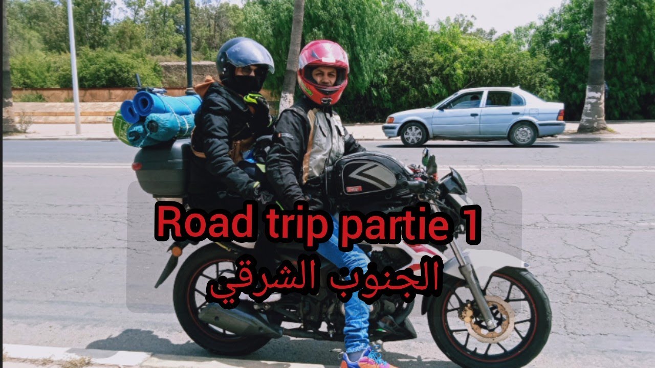 road trip marocain partie 1 رحلة إلى الجنوب الشرقي الوصول إلى مراكش