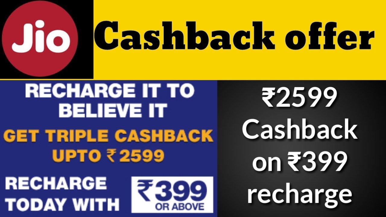 Jio triple cashback offer ! Recharge with ₹399 & Get ₹2599 cashback ! N Technical