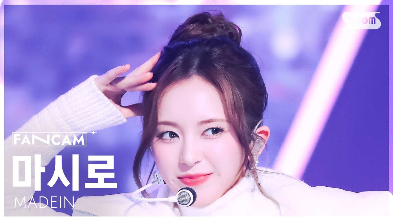 [안방1열 직캠4K] 메이딘 마시로 '사랑, 두려움 ' (MADEIN MASHIRO 'LOVE, AFRAID' FanCam) @SBS Inkigayo 250216