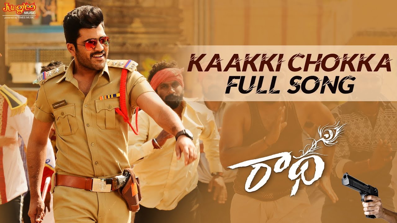 Kaakki Chokka Full Audio Song | Radha | Sharwanand | Lavanya Tripathi | Radhan