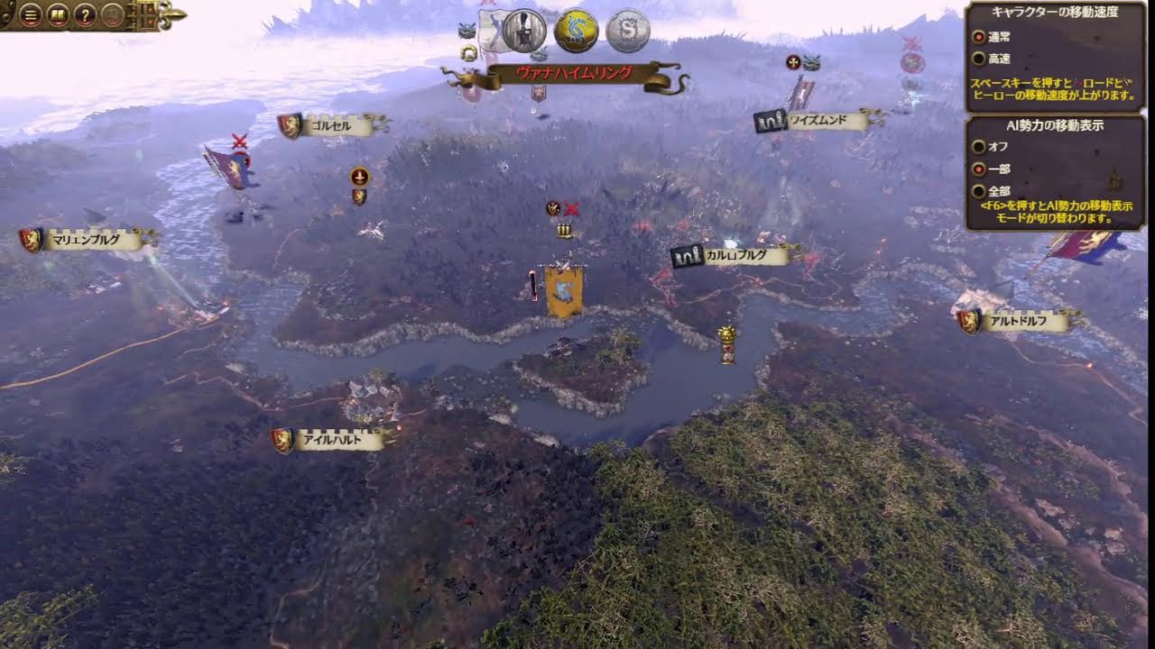 Total War WARHAMMER -22  プレトニア編
