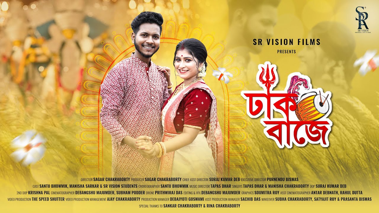 Dhaak Baaje | Bengali Durga Puja Special Song |Santu  & Manisha | Sagar Chakraborty SR Vision Films