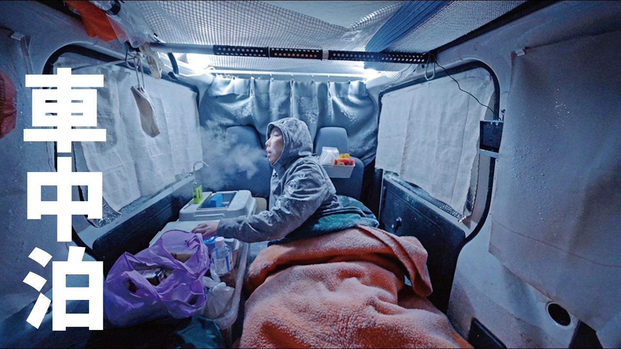 Холодная ночь -3°C. Женщина отдыхает в минивэне за 1000 долларов.