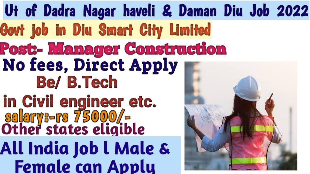 Govt job of civil engineer in diu smart city@latestupdate26262 @mysteryworld7736 @tectfact102