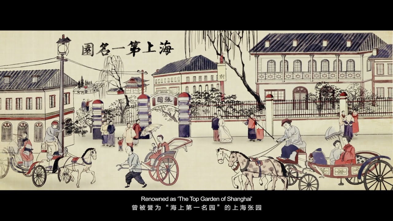 Reviving 100-year-old Zhangyuan#张园: a living history book of what Shanghai was like a century ago