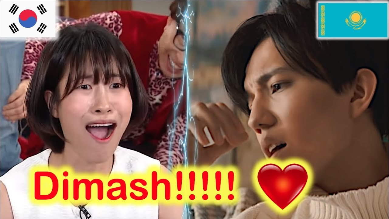 Показываю Димаш Кудайбергенова королеве комедий...ее реакция. Dimash  Akkuym / My Swan 이세영