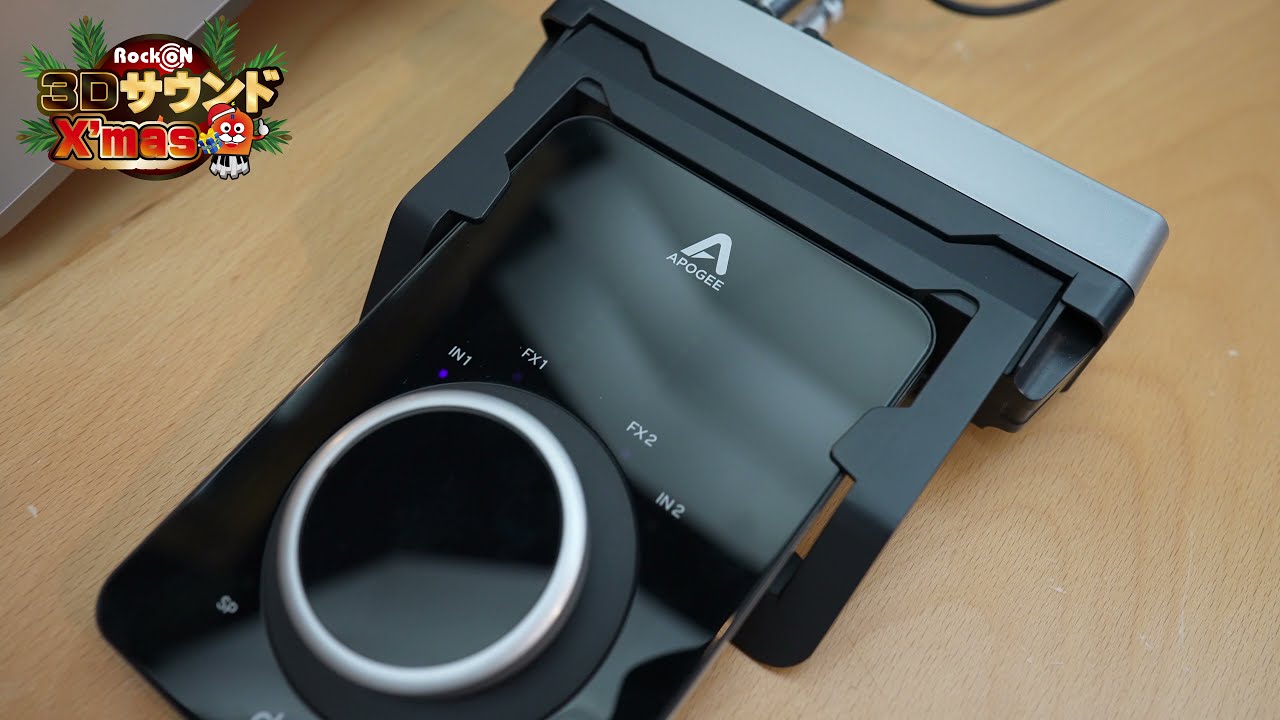 3Dサウンド X'mas！今年の機材を熱血インタビュー Apogee Duet 3