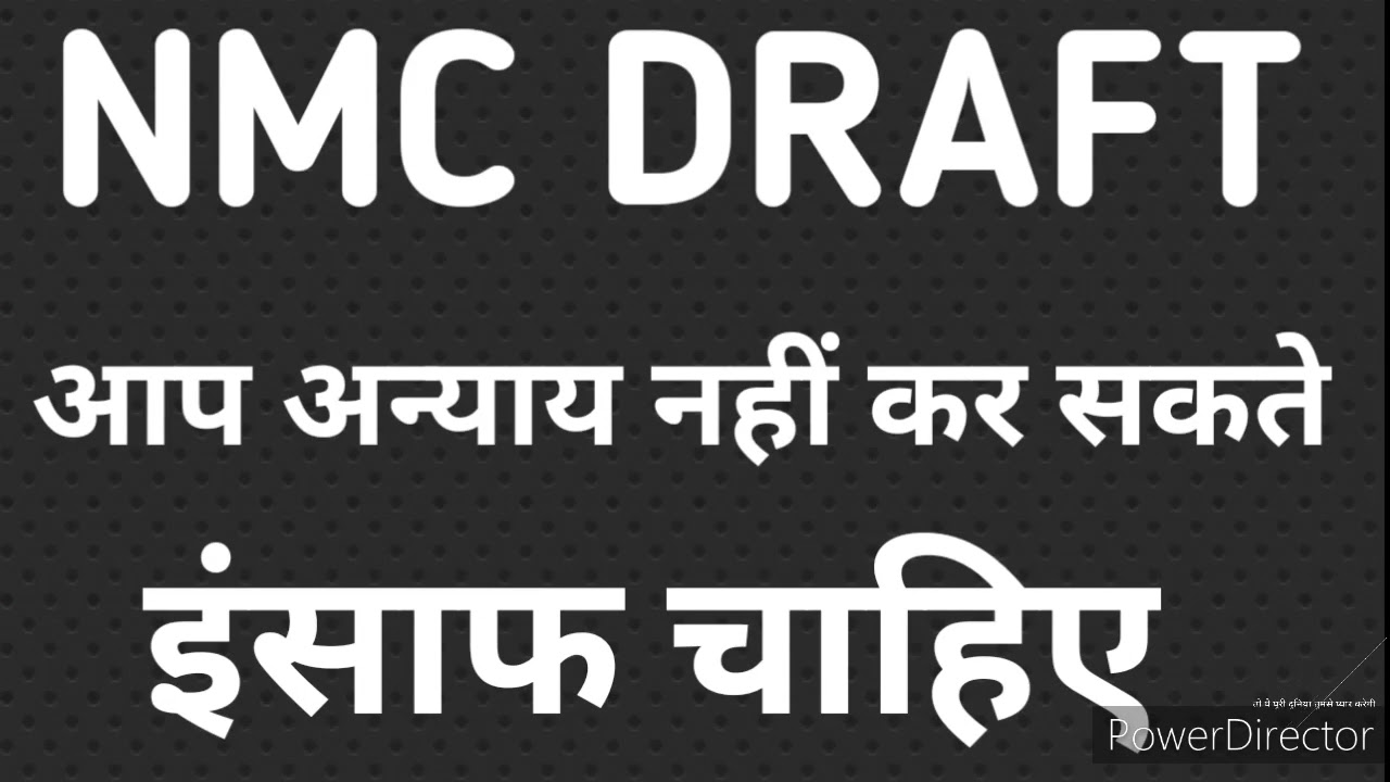 NMC DRAFT 2 ATTEMPTS NEWS##FMGE EXAM NEWS## NMC SHORT YOUTUBE VIDEO##NEXT EXAM UPDATED## NMC##NMC