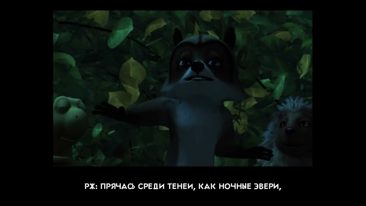 Полное прохождение Лесная Братва (PC Version)
