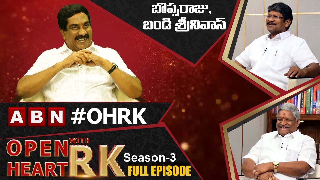 AP Employees JAC Leaders Open Heart With RK | Full Episode | Season 3 | OHRK