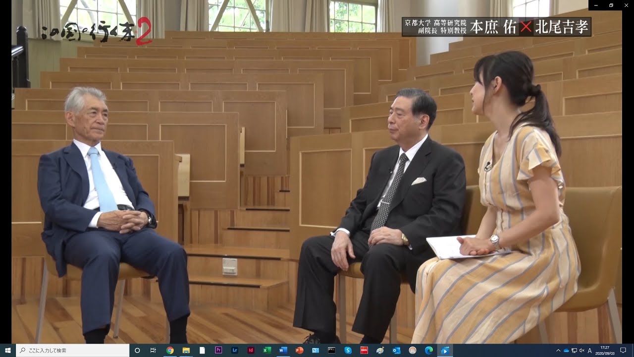 #66／新たながん治療薬、オプジーボの誕生／京都大学大学院医学研究科　免疫ゲノム医学　教授　本庶 佑／この国の行く末２