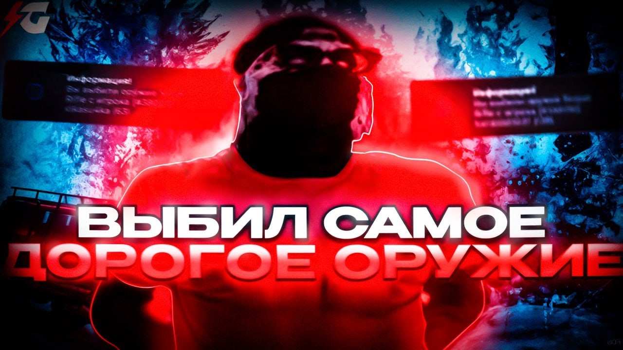 ВЫБИЛ САМОЕ ДОРОГОЕ ОРУЖИЕ НА GALAXY DM | ВЫБИВАНИЕ | ТУЛЕВО | PROMO SVASTOV