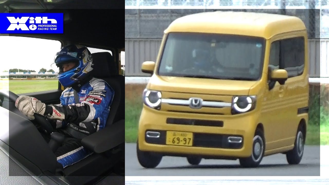 N-VANチャレンジ④ 筑波1000でアタック！走行性能をチェックです