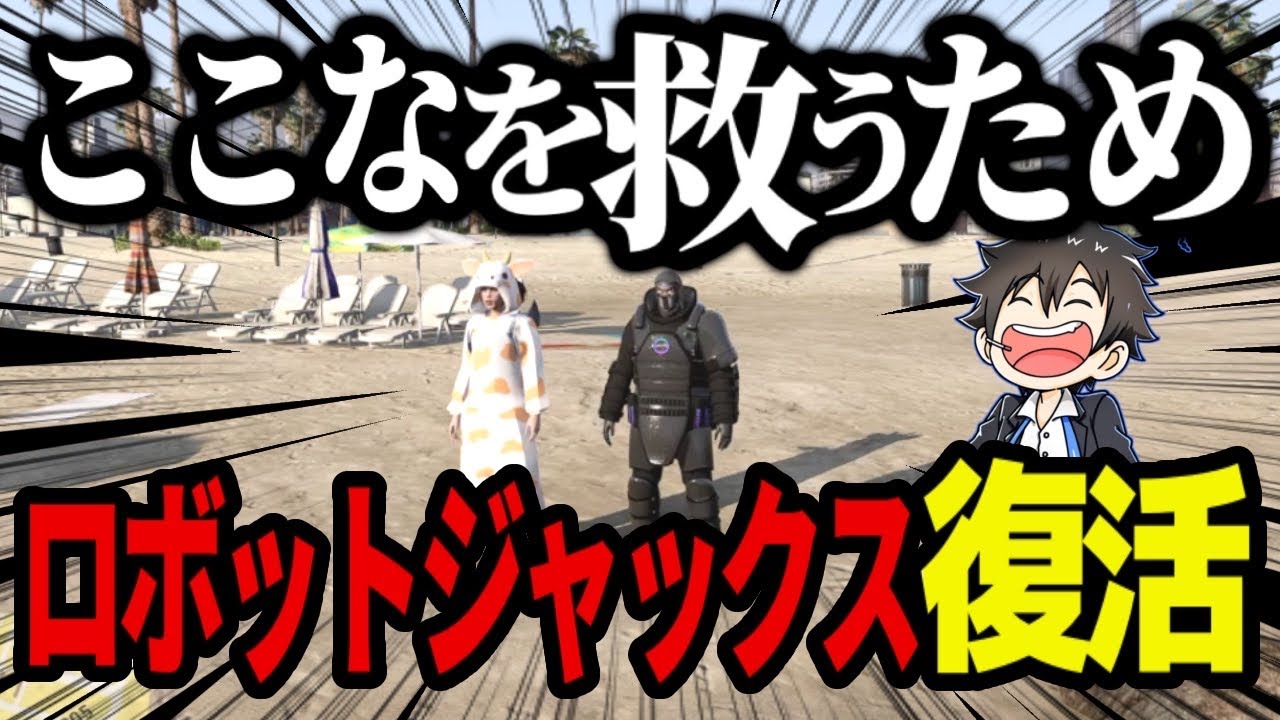 【