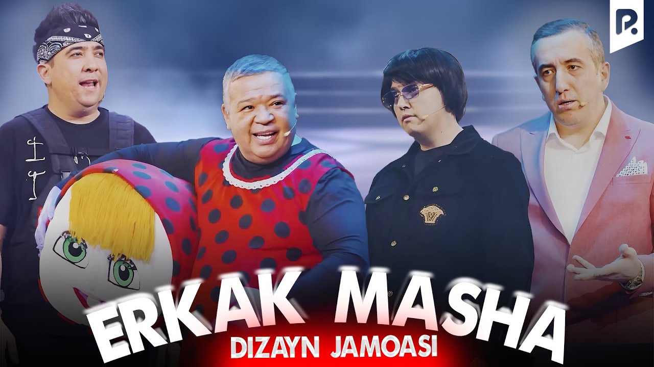 Дизайн жамоаси - Эркак Маша | Dizayn jamoasi - Erkak masha